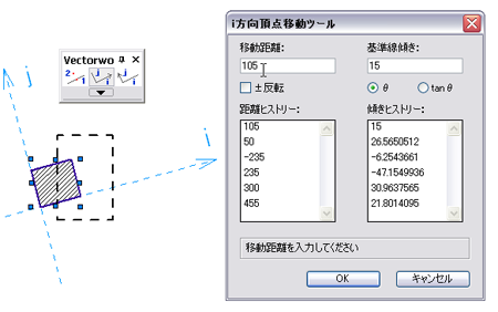 Vectorworksを使いやすくする