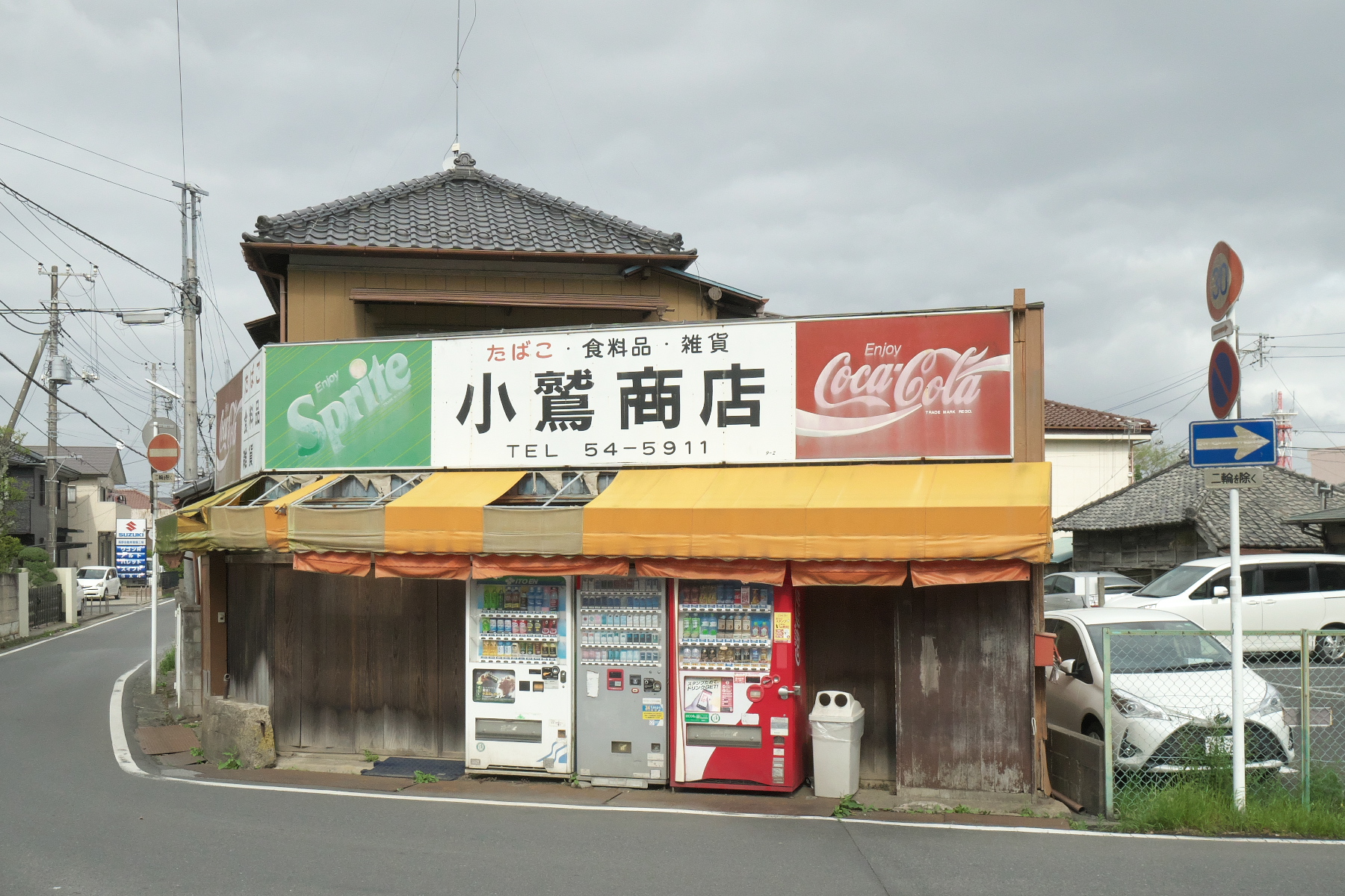 改装前の店舗外観
