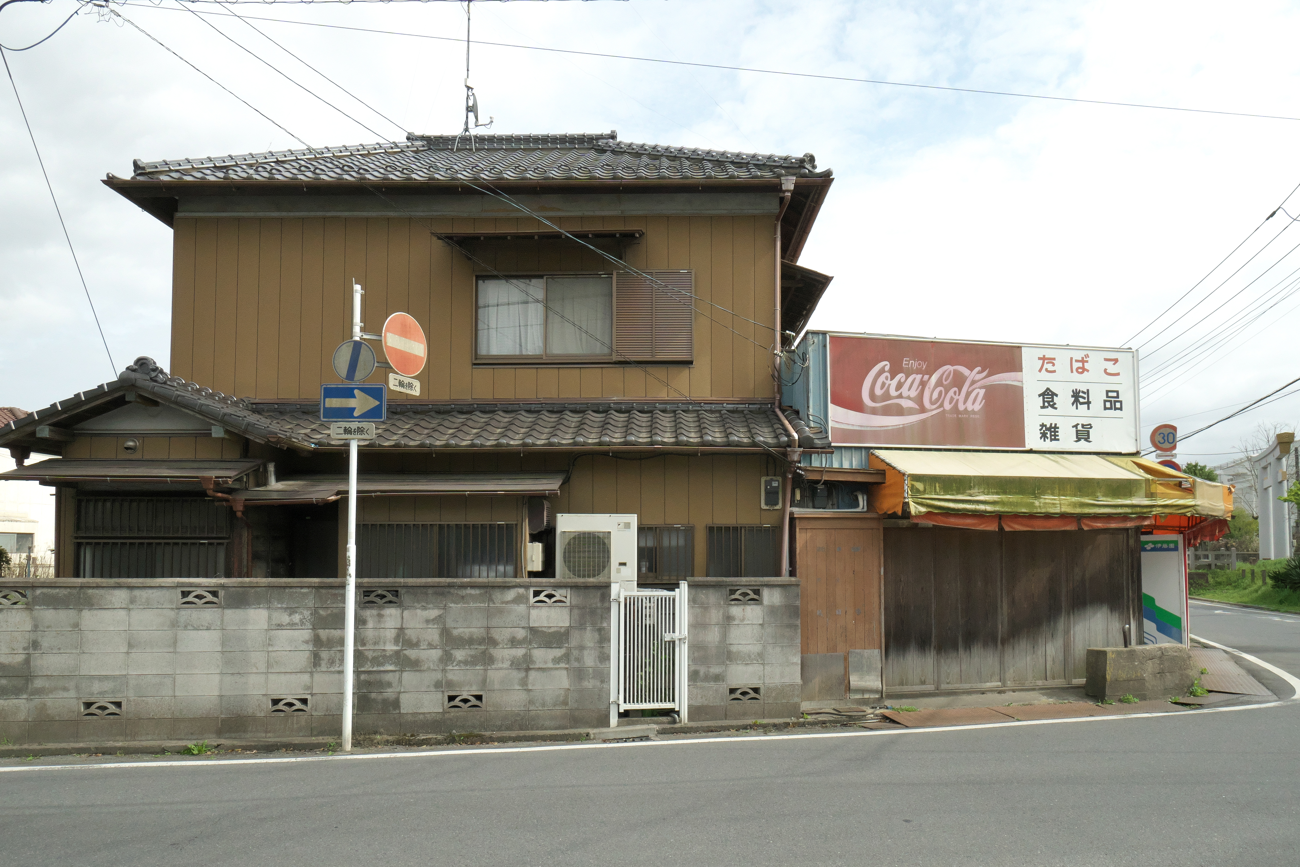改装前の住宅入口
