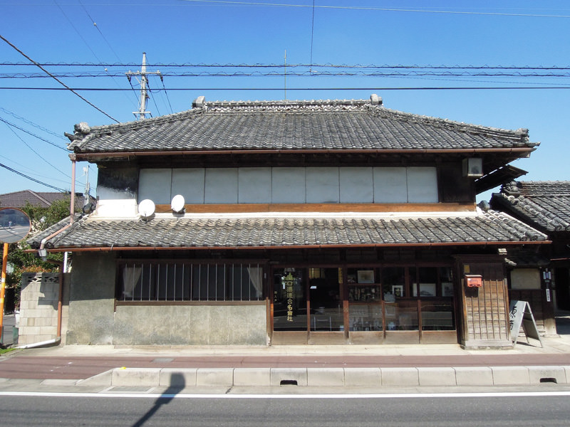 改装前の母屋外観
