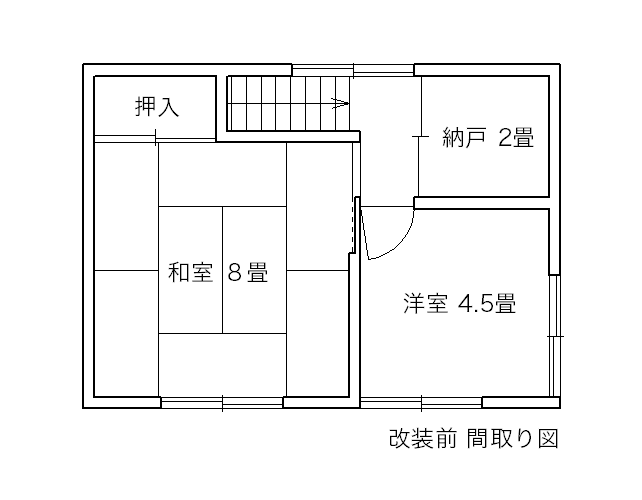 改装前の間取り